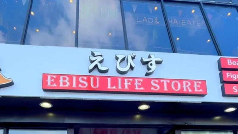 How the Ebisu Japanese Lifestyle Store Brings Authentic Japan to Your Home